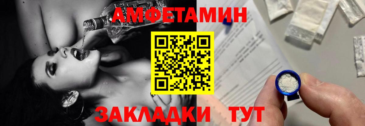 Железногорск  Гашиш  Кокаин  Конопля  Лсд 25  ТГК  ГАШИШ  Вход с VPN  Мефедрон  