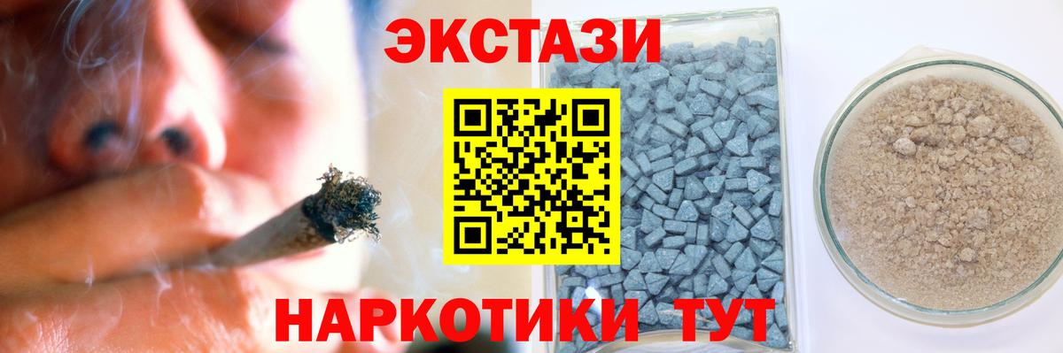 ЭКСТАЗИ mix Железногорск