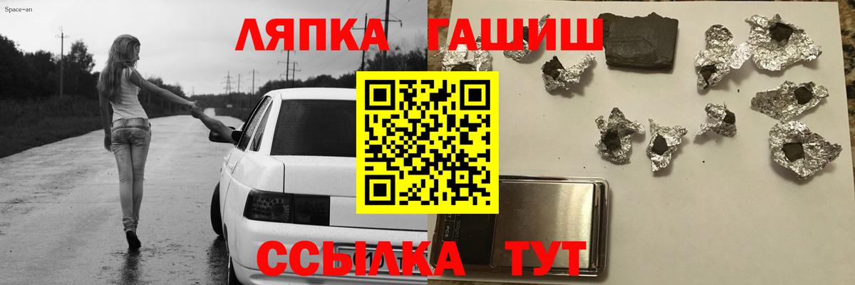 ГАШИШ VHQ Железногорск