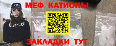 меф VHQ Ливны