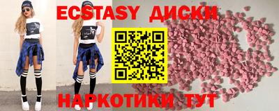меф VHQ Ливны