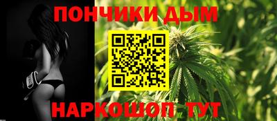 меф VHQ Ливны