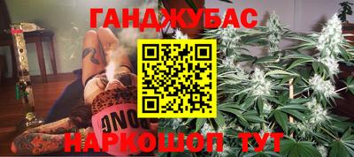меф VHQ Ливны