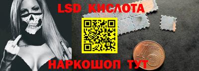 ALPHA PVP Лесосибирск