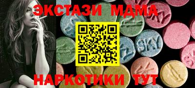 меф VHQ Ливны