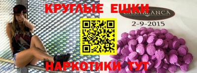 ALPHA PVP Лесосибирск