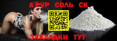 гашиш Ликино-Дулёво