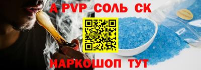 меф VHQ Ливны