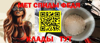 меф VHQ Ливны