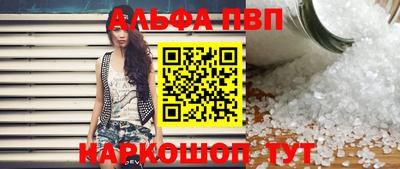 меф VHQ Ливны
