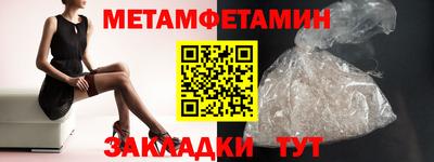 меф VHQ Ливны