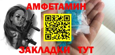 ALPHA PVP Лесосибирск