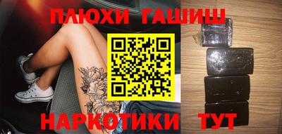 гашиш Ликино-Дулёво