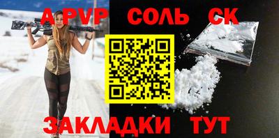 стаф Кунгур