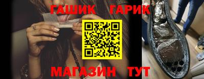 гашиш Ликино-Дулёво