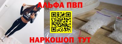 меф VHQ Ливны