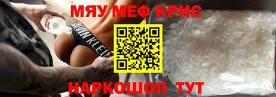 ALPHA PVP Лесосибирск