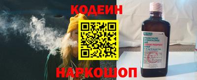 меф VHQ Ливны