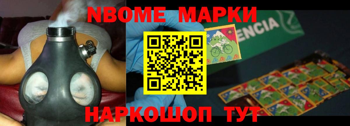 Лсд 25 экстази кислота  ЛСД экстази ecstasy  Вход с VPN  Железногорск 